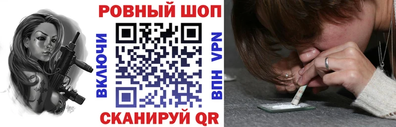 Цена Нестеровская КОКАИН  Меф мяу мяу  ГАШИШ 