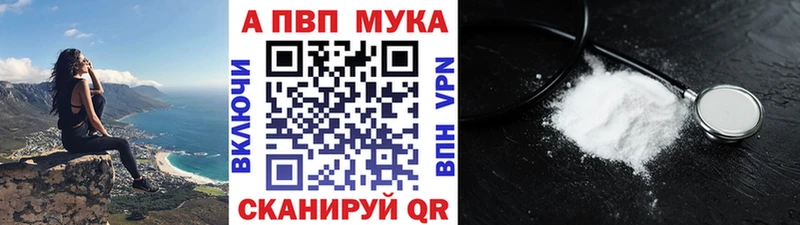 Alpha PVP кристаллы  где продают   Нестеровская 