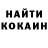 Метадон кристалл Cikonia Niggra