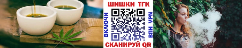 что такое   Нестеровская  mega tor  Еда ТГК марихуана 