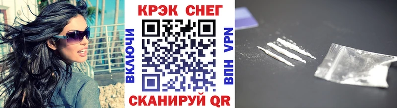 Кокаин 99% Нестеровская
