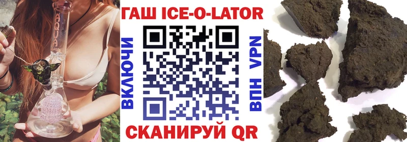 Гашиш hashish блэк спрут зеркало Нестеровская