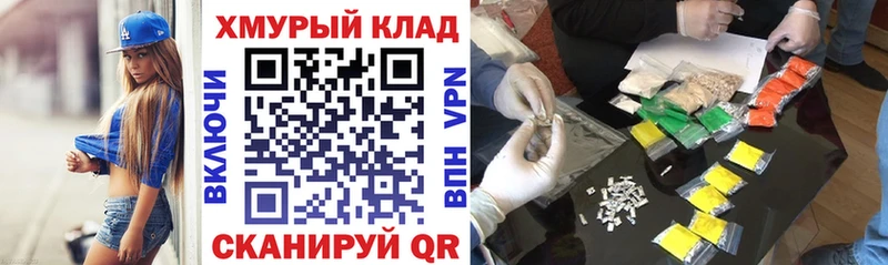 Героин гречка Нестеровская