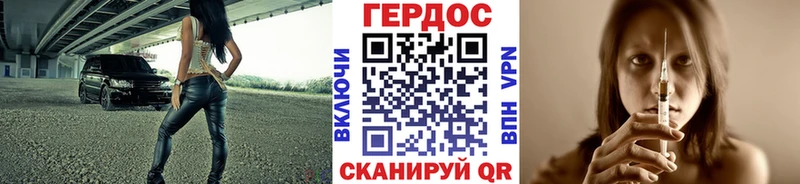 ГЕРОИН гречка  Нестеровская 