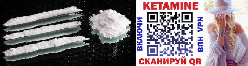 Кетамин ketamine  купить наркотик  Нестеровская 