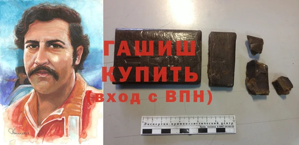 трава Балахна