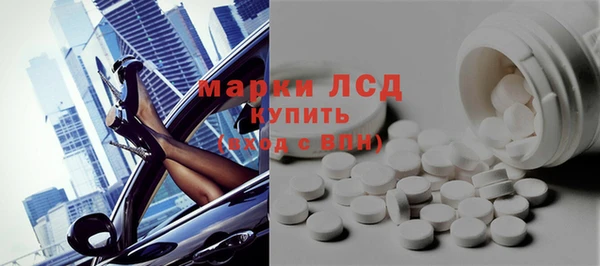трава Балахна