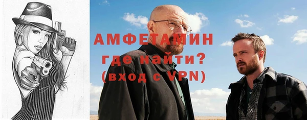 трава Балахна