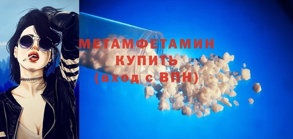 трава Балахна