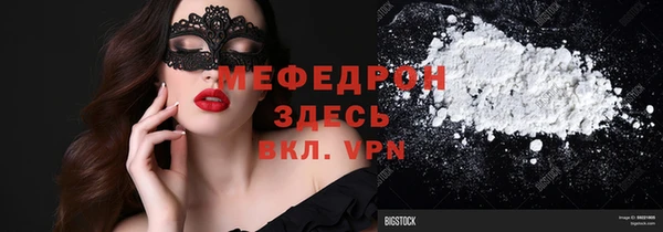мяу мяу мука Балабаново