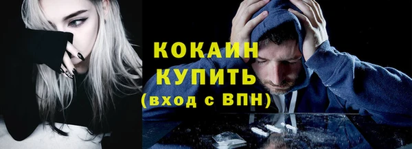трава Балахна