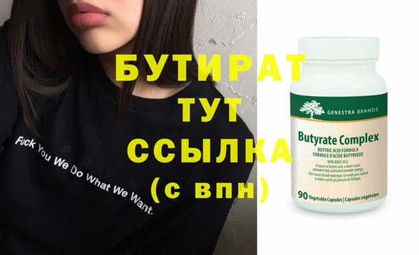 трава Балахна