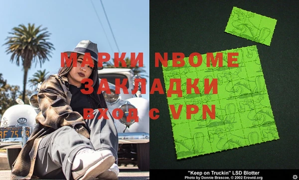 трава Балахна