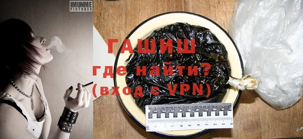 трава Балахна