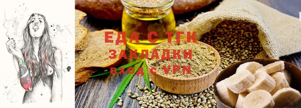 трава Балахна