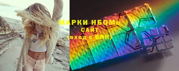 трава Балахна