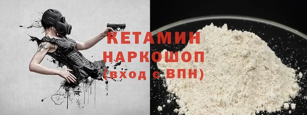 трава Балахна