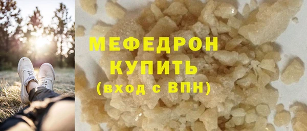 трава Балахна