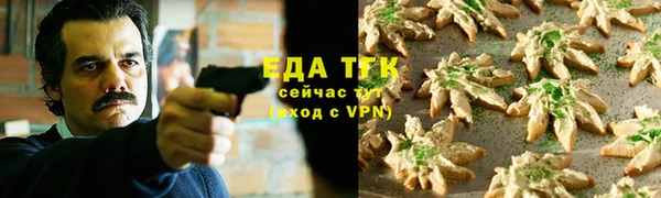 трава Балахна