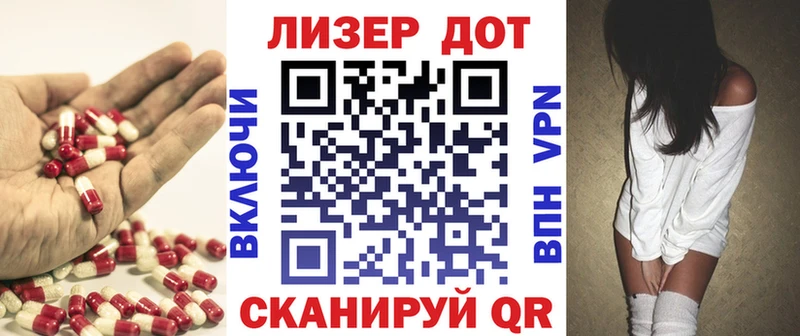 нарко площадка официальный сайт  наркота  Нестеровская  Лсд 25 экстази кислота 