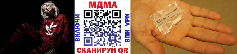 сколько стоит  Нестеровская  MDMA Molly 