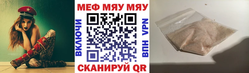 МЕФ VHQ  kraken   Нестеровская 