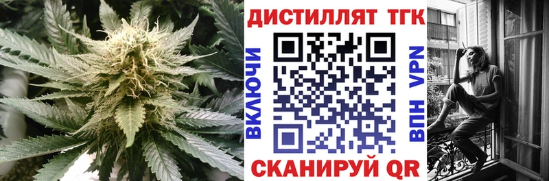 цена   Нестеровская  ТГК THC oil 
